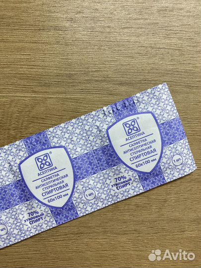 Салфетка спиртовая