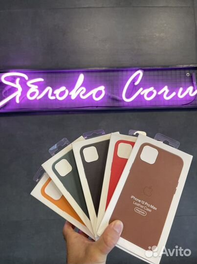 Apple кожаный чехол MagSafe iPhone 12 Pro Max