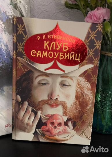 Книги разных жанров