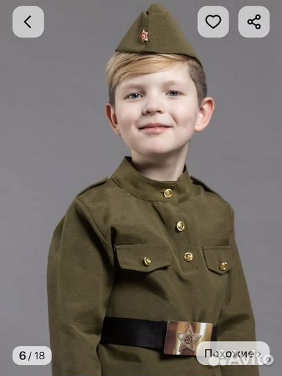 Военная форма на мальчика 134