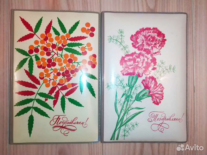 Ретро папки для поздравлений (адрес) СССР