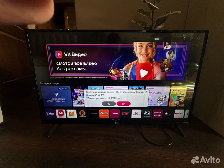 Телевизор LG 43 LM5700PLA