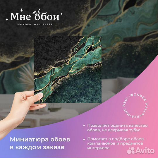 Дизайнерские фотообои 