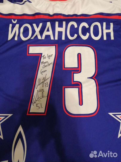 Игровой хоккейный свитер