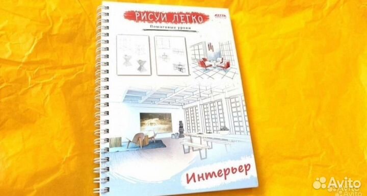Книги по рисованию
