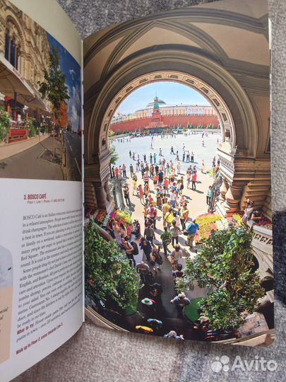 Guidebook GUM Гид по гуму