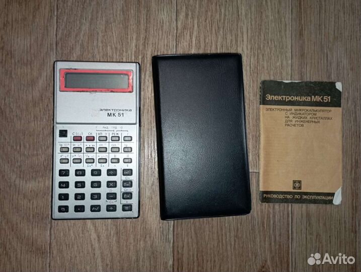 Калькулятор СССР