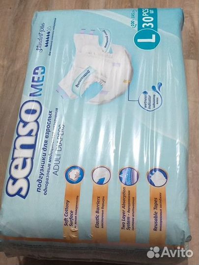 Памперсы для взрослых l