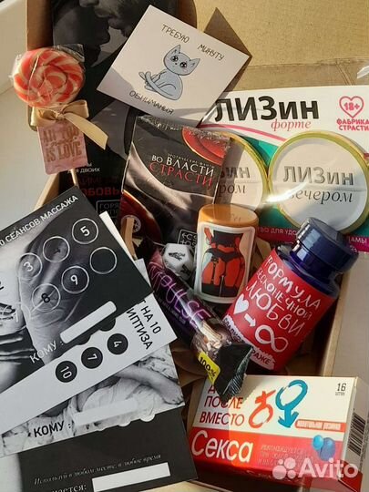 Подарочный бокс для второй половины