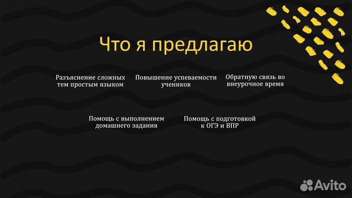 Репетитор по русскому языку огэ впр