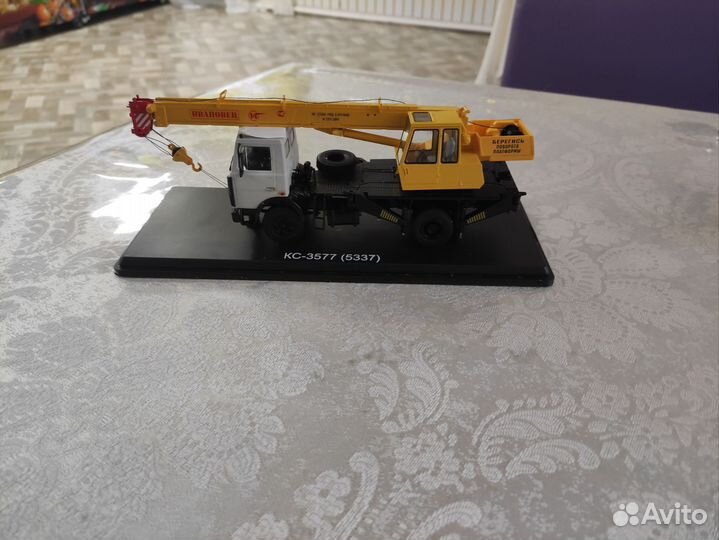 Модель 1:43 кс 3577(5337)