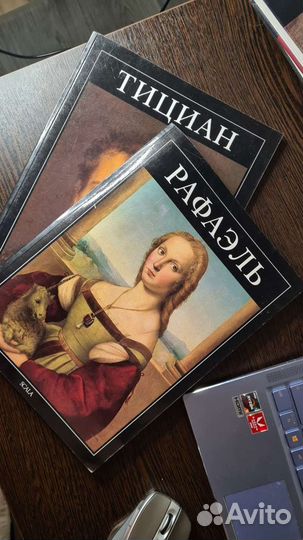 Книги по искусству и живописи художники