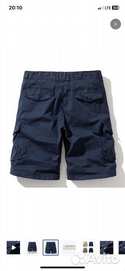 Шорты мужские