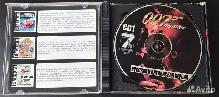 James Bond 007: Nightfire (2002) 2CD PC