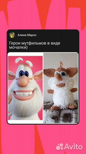 Мочалки ручной вязки