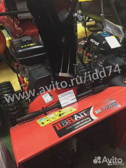 Снегоуборщик Brait BR-7856W weima для низких t
