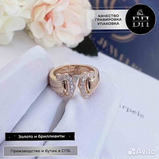 Кольцо Cartier C de Cartier, розовое золото