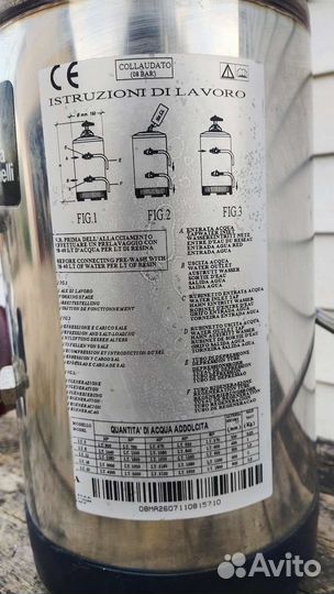 Водоумягчитель Италия nuova simonelli