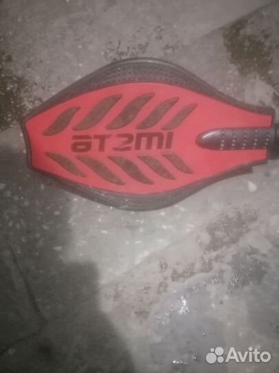 Роллерсерф