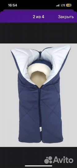 Конверт на выписку осень/зима/весна