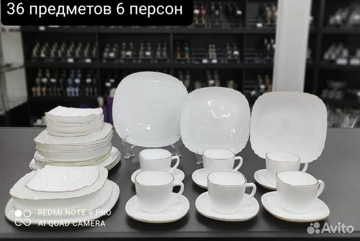 Столово-чайные сервизы