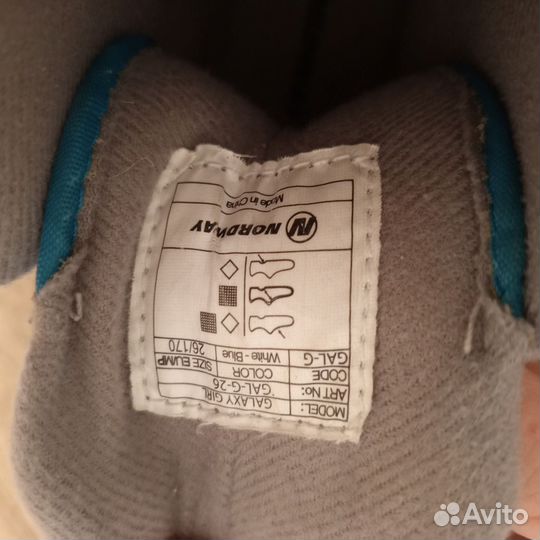 Коньки детские раздвижные 26 29