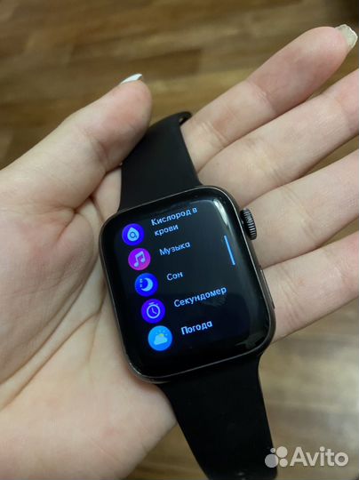 Apple watch