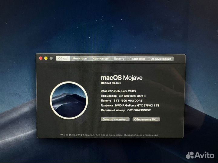 Моноблок apple iMac 27 год 2012