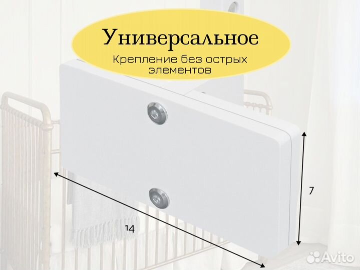 Кронштейн для детского мобиля ручной работы