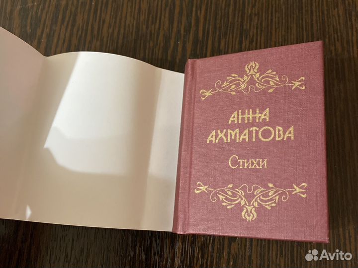 Стизи Анна Ахматова