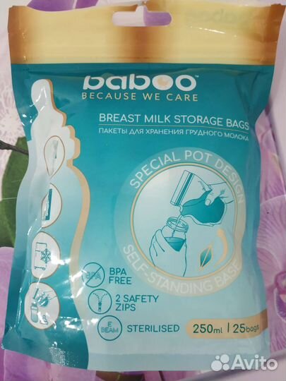 Пакеты для грудного молока