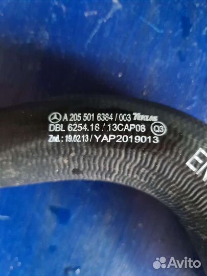 Патрубки системы охлаждения Mercedes W205