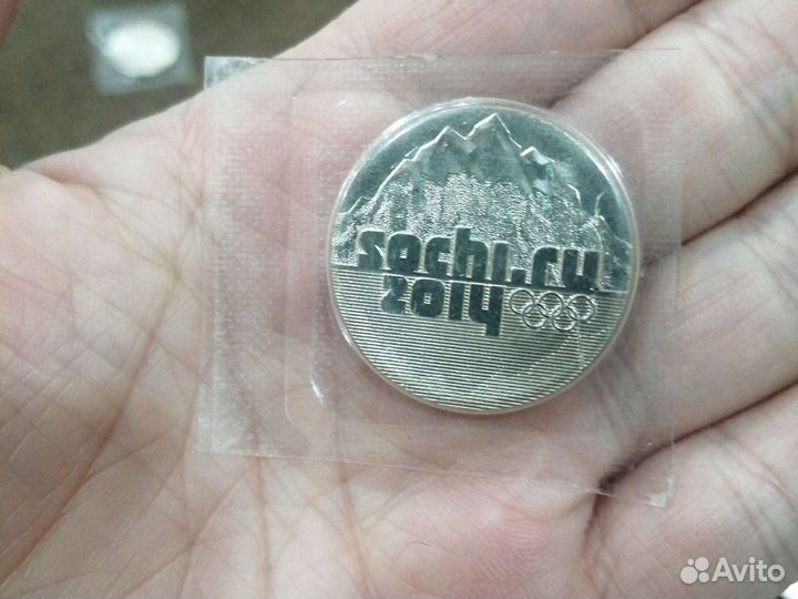 Юбилейные монеты