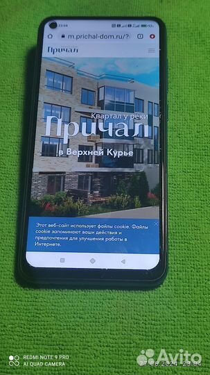 Xiaomi Redmi Note 9, 4/64 ГБ