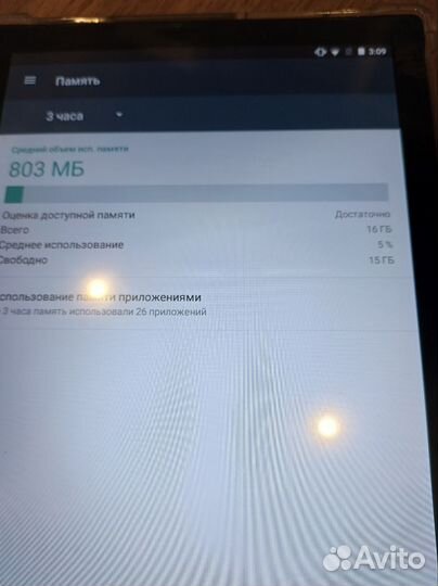 Tab Ultra P16 игровой планшет 1Tb