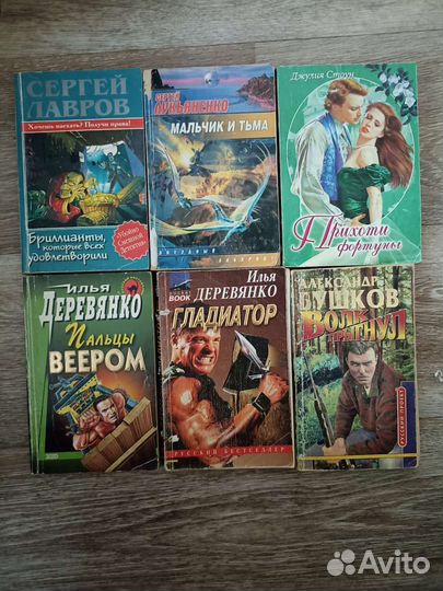 Детективы в мягкой обложке Донцова, Нестеров