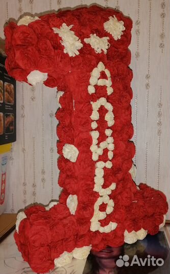 Цифра 1 на годик девочке