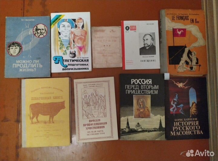 3часть Книги