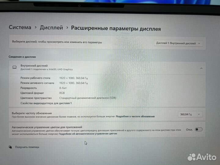 Dell alienware x17 r1