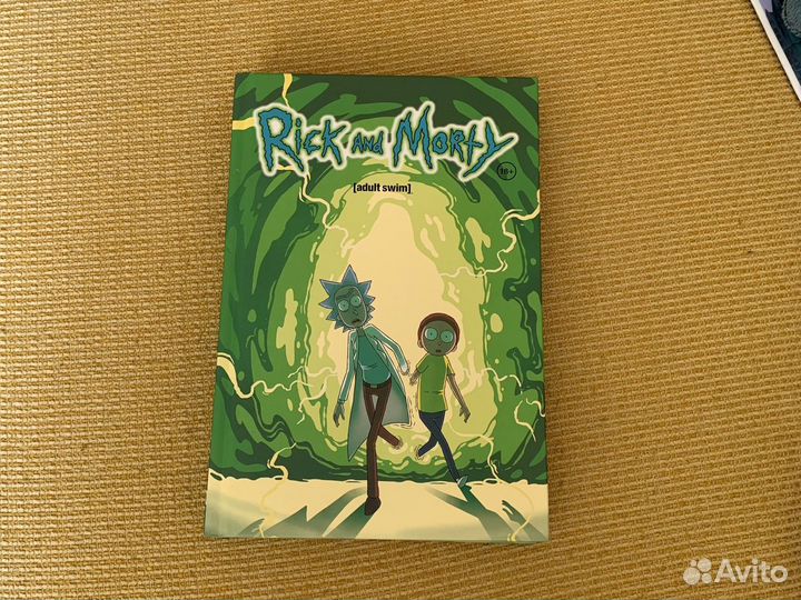 Комикс Rick and Morty с автографом Сыендука