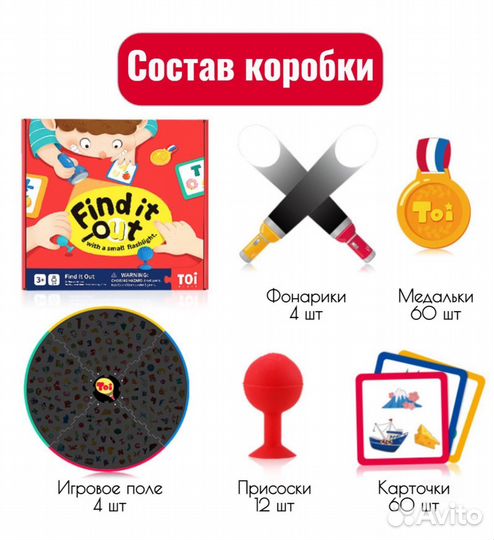 Настольная развивающая игра для детей 