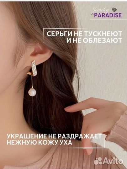 Серьги женские