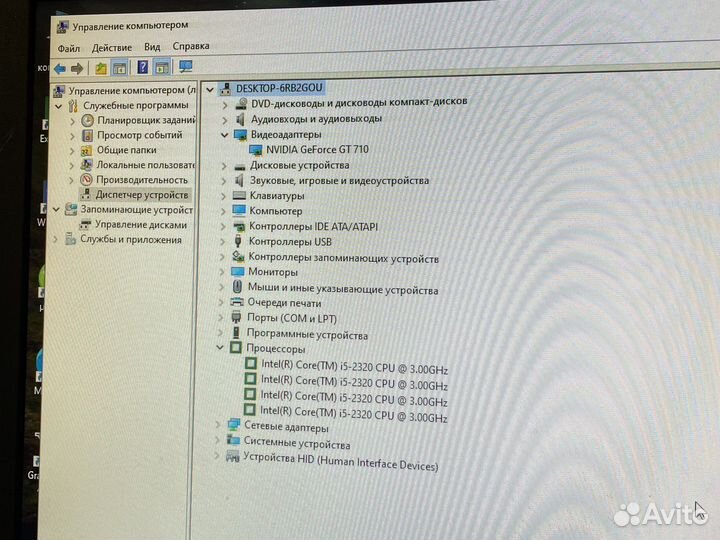Компьютер Lenovo