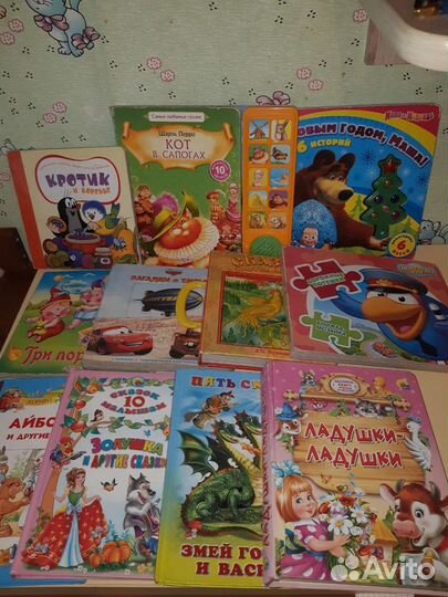 Детские книжки
