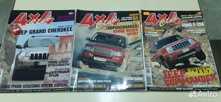 Журналы. 4х4 club. Полный Привод