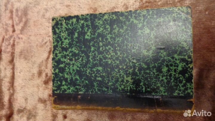 Старинная книга рай Божественная комедия