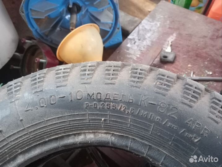 Покрышки на мотороллер Муравей,прицеп,новые