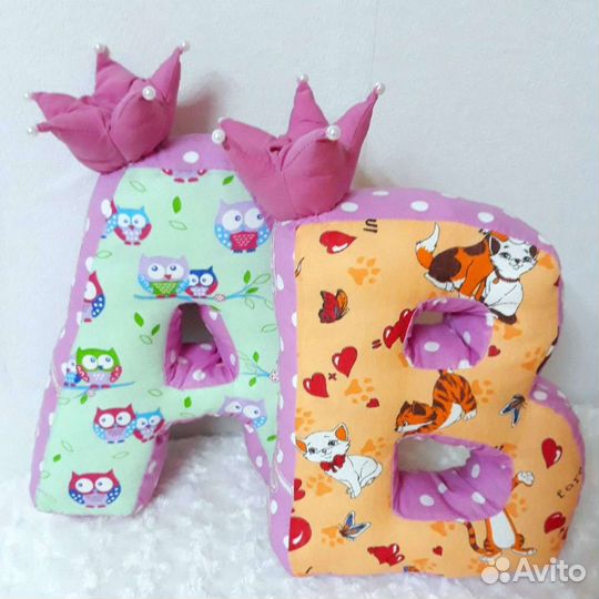 Подушки-буквы