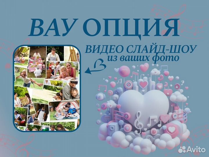 Песня на заказ\Создание песни, подарок