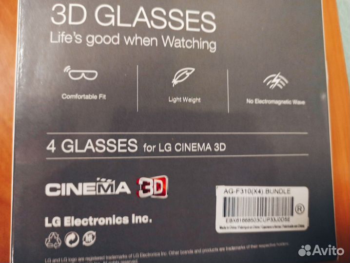 3D очки для телевизора LG(оригинал)